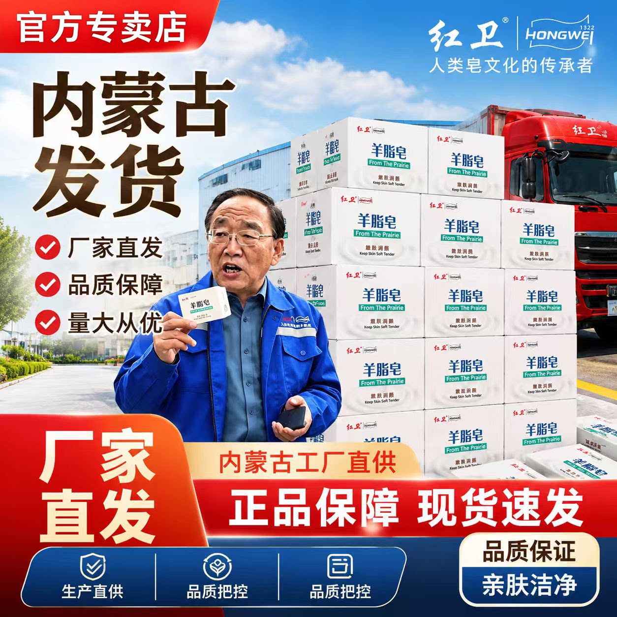 红卫羊脂皂官方正品120g5块
