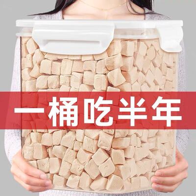 冻干鸡肉粒猫零食营养增肥发腮