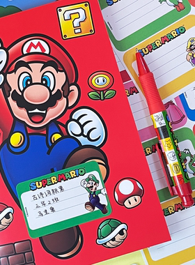 任天堂正版超级马里奥便签贴纸软抄本套装Pyramid手帐儿童送礼物