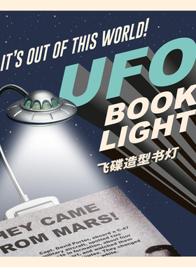 UFO飞碟阅读灯英国IF英辅便携车用夹式夜灯长时间续航护眼灯台灯