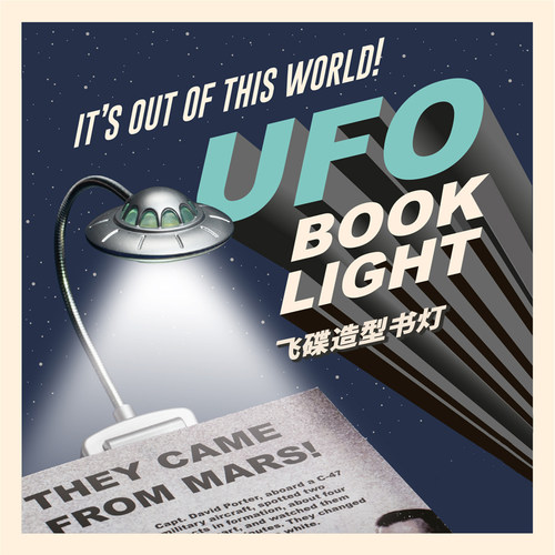 英国IF太空UFO飞碟造型阅读灯