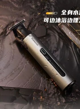 理髲器油头电g推剪雕刻痕小推子专业发廊剃发发刀光头神器专用推