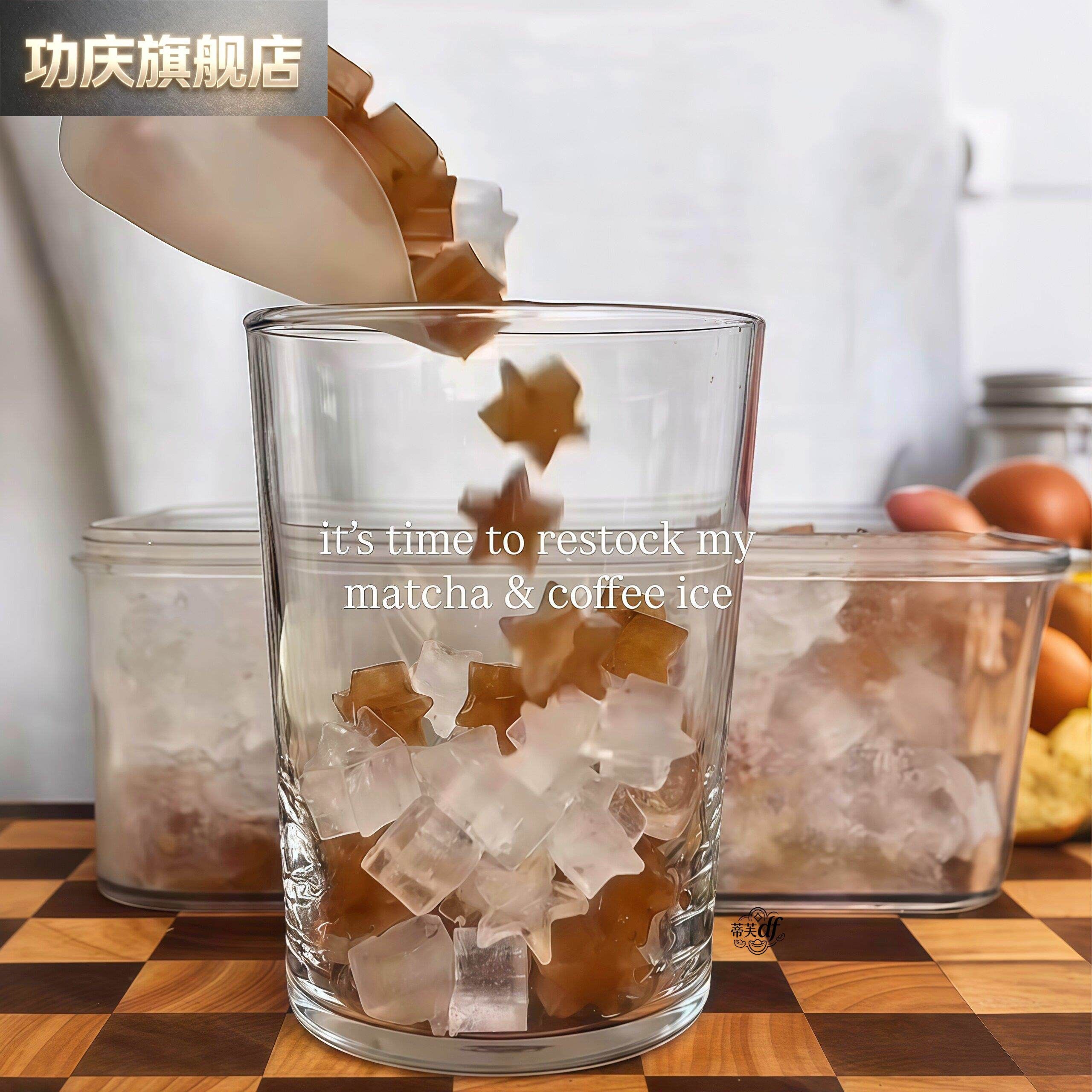 星星冰格模具制冰盒矽胶食品级家用冰箱冰块按压可爱卡通冰块神器图片