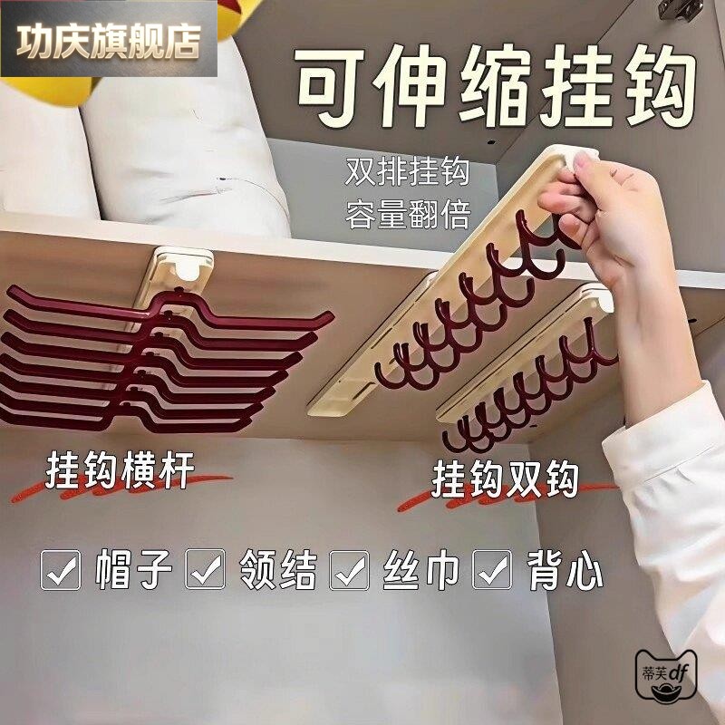 衣柜挂钩可抽拉伸缩免打孔挂衣架宿舍家用内衣文胸短裤滑轨收纳杆图片