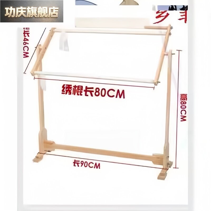 十字绣架子绣绷可调立式实木绣花通用支架刺绣台式加厚绣架