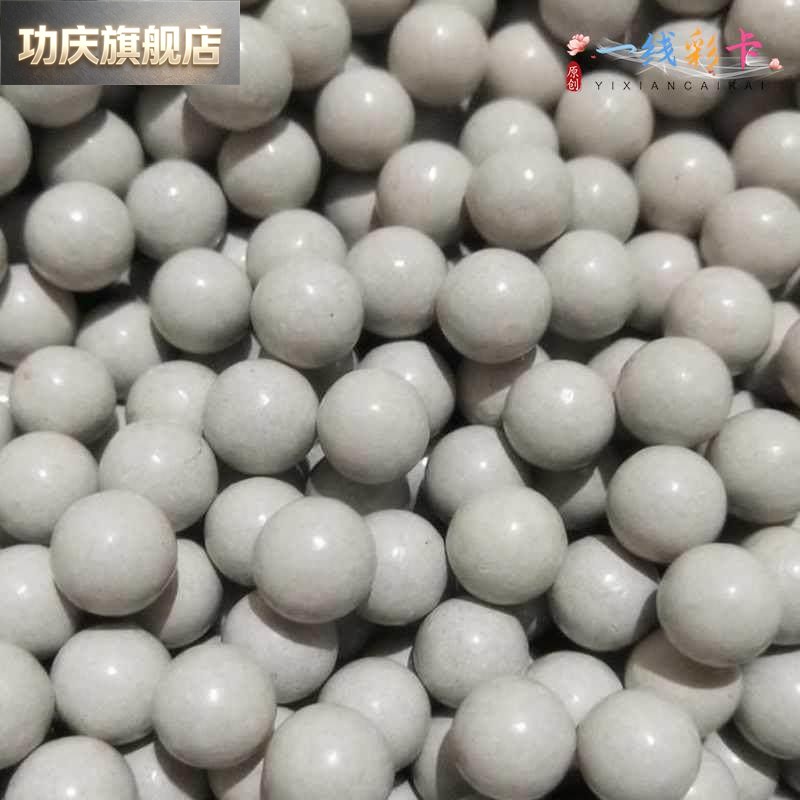 加重白色磁力泥丸弹弓泥丸磁力泥球弹珠毫米练靶弓粮结实耐用图片