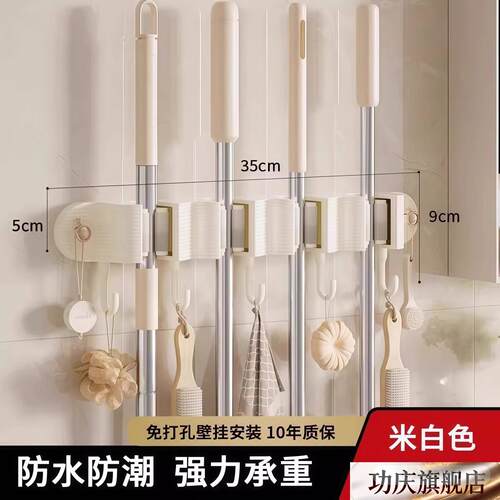 拖把壁挂夹扫把拖布挂钩免打孔拖把夹架神器卫生间厨房置物架卡扣