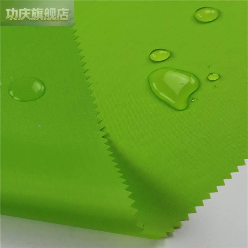 薄款尼龙防水布料防雨绸面料浴帘理髲布柔软涂层雨伞布帐篷布料图片