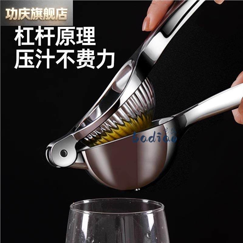 手动榨汁器挤压汁器不锈钢大号柠檬夹橙石榴果汁土豆蒜泥挤水图片