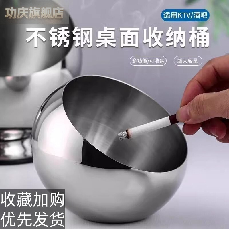 不锈钢台面收纳桶创意桌面小 垃圾桶多功能酒吧餐桌清洁KTV烟灰缸图片