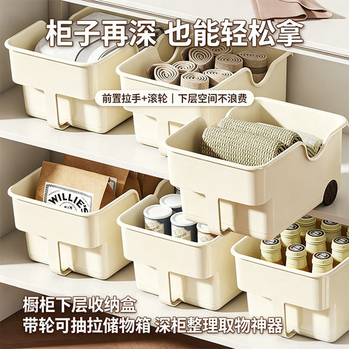 多用途带轮收纳盒适配深柜 / 衣柜 / 橱柜抽拉顺滑不费力直销