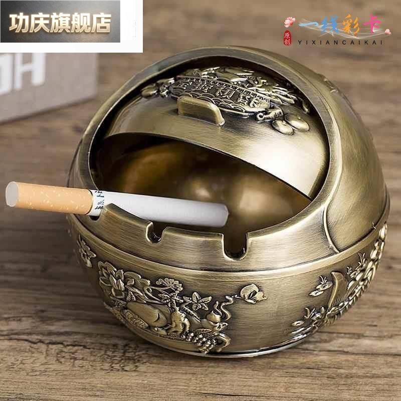 纯铜灰缸带盖子欧式小烟灰缸家用客厅创意个性潮流复古防飞灰办公