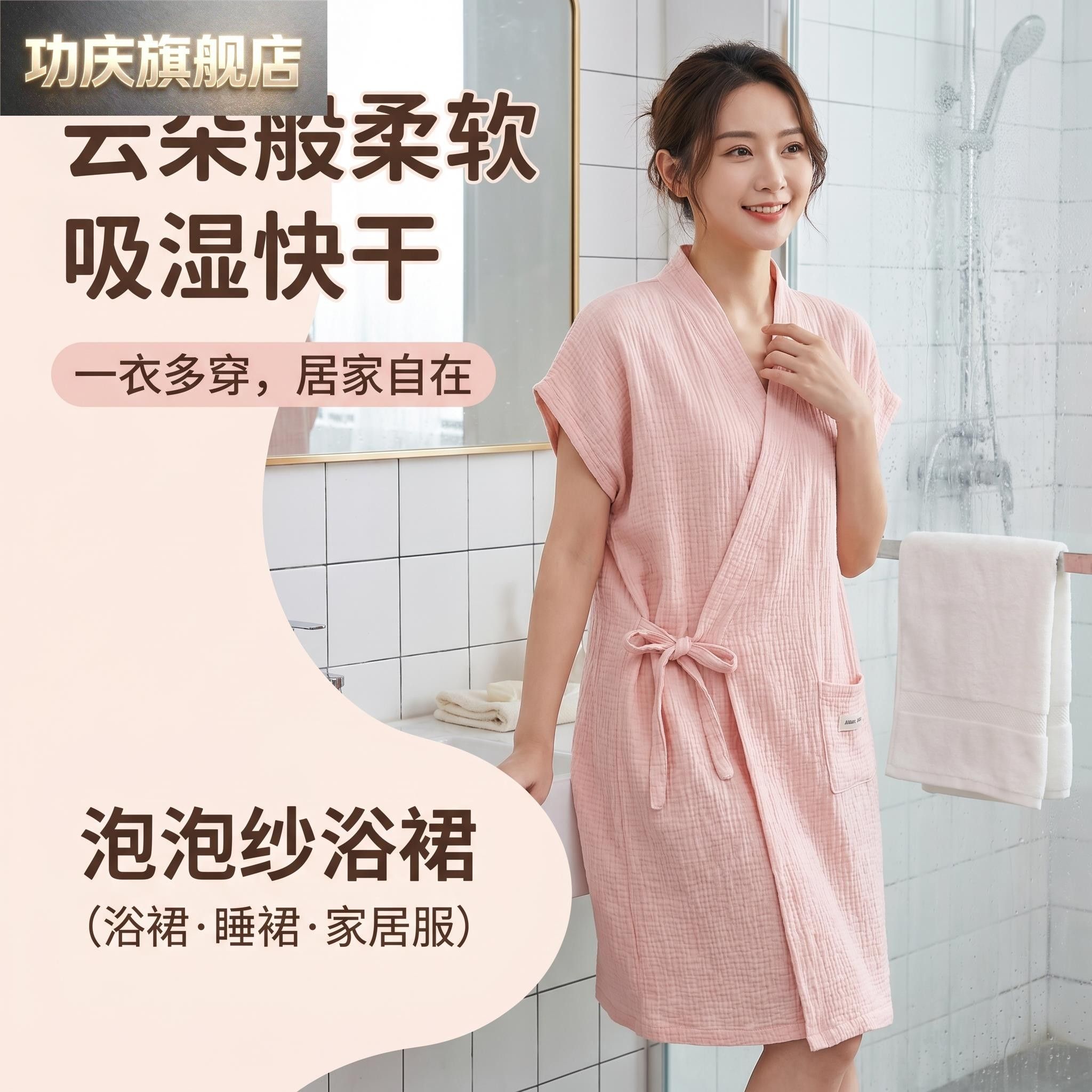 女士可穿裹全身浴巾夏天薄款纯棉纱布成人女款吸水速干全棉浴袍裙图片