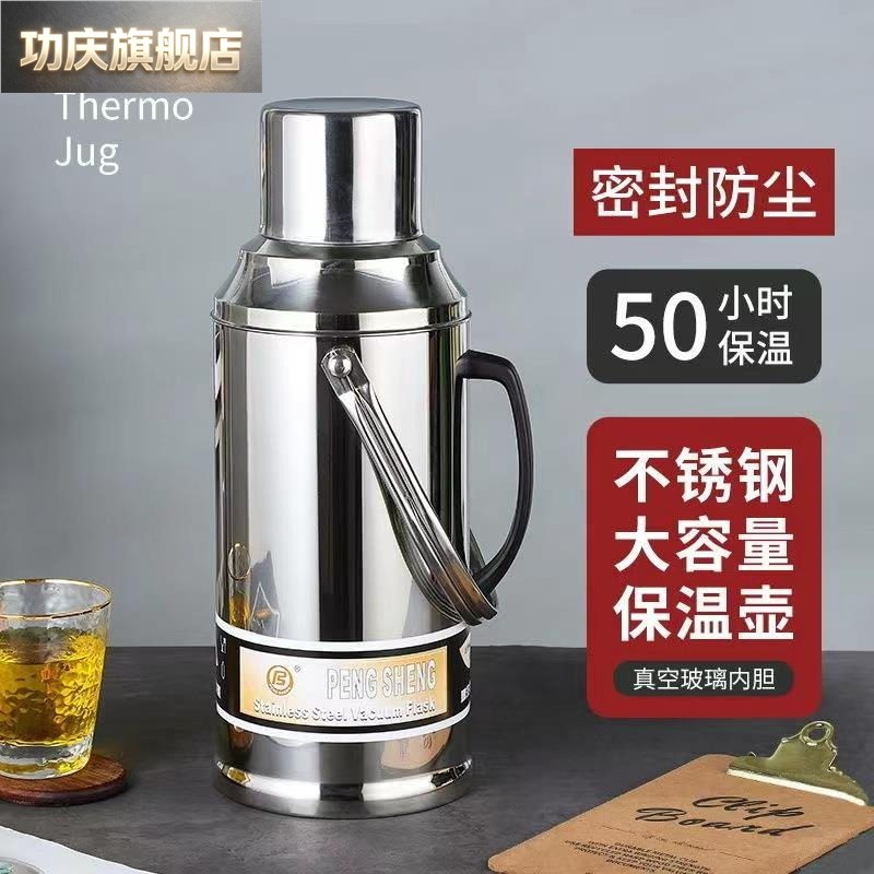 暖瓶盖通用食品级不锈钢热水瓶开水瓶暖壶外壳保温瓶家用宿舍玻璃图片