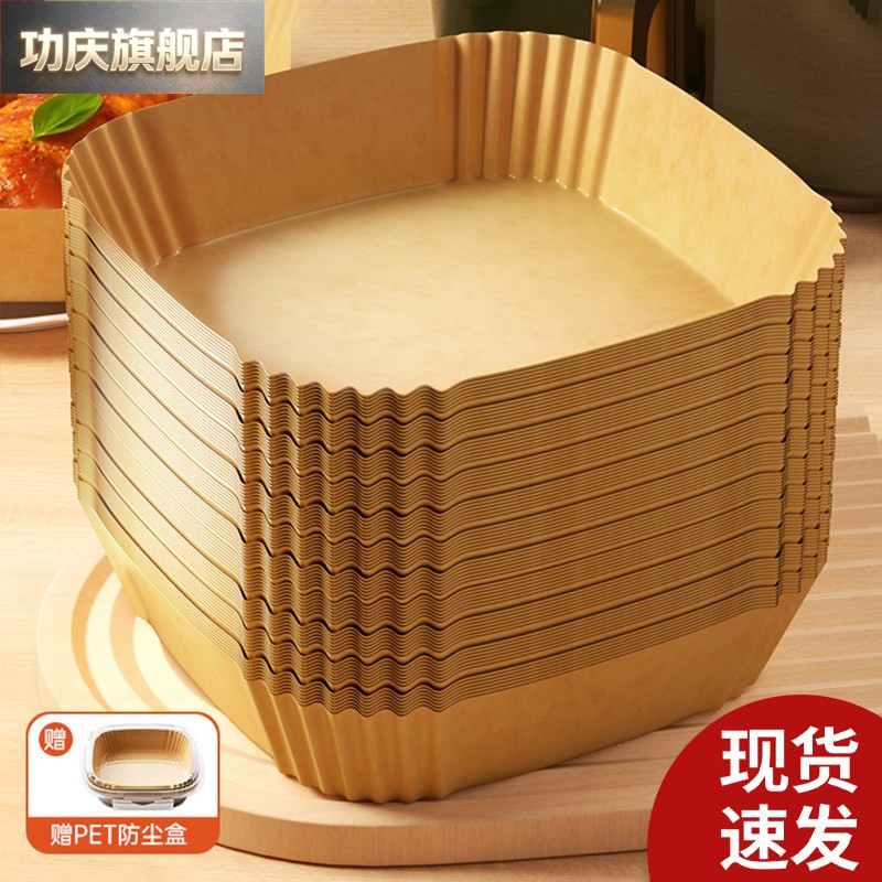 空气炸锅专用纸纸盘电炸锅锡纸碗烤箱烘烤的硅油纸锅子家用吸油垫图片