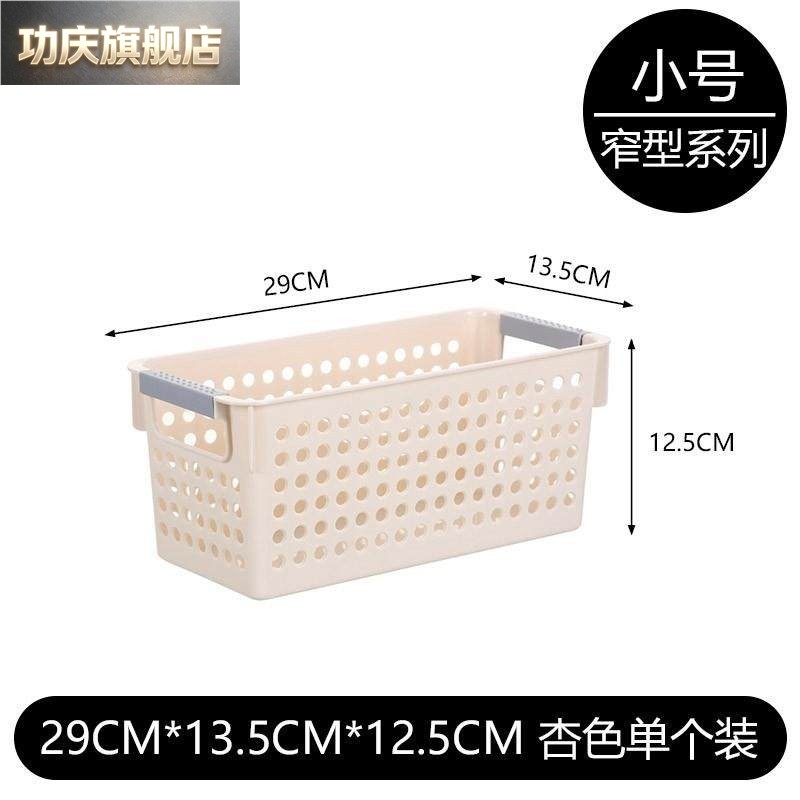 放晾衣服夹子的收纳盒放衣架的收纳盒阳台储物镂空菜篮子卫生间图片