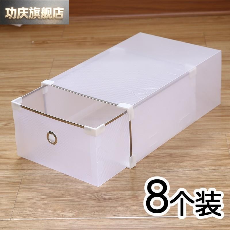 鞋盒不占空间可叠加翻盖式加厚收纳折叠收纳盒抽屉式透明鞋柜塑料图片