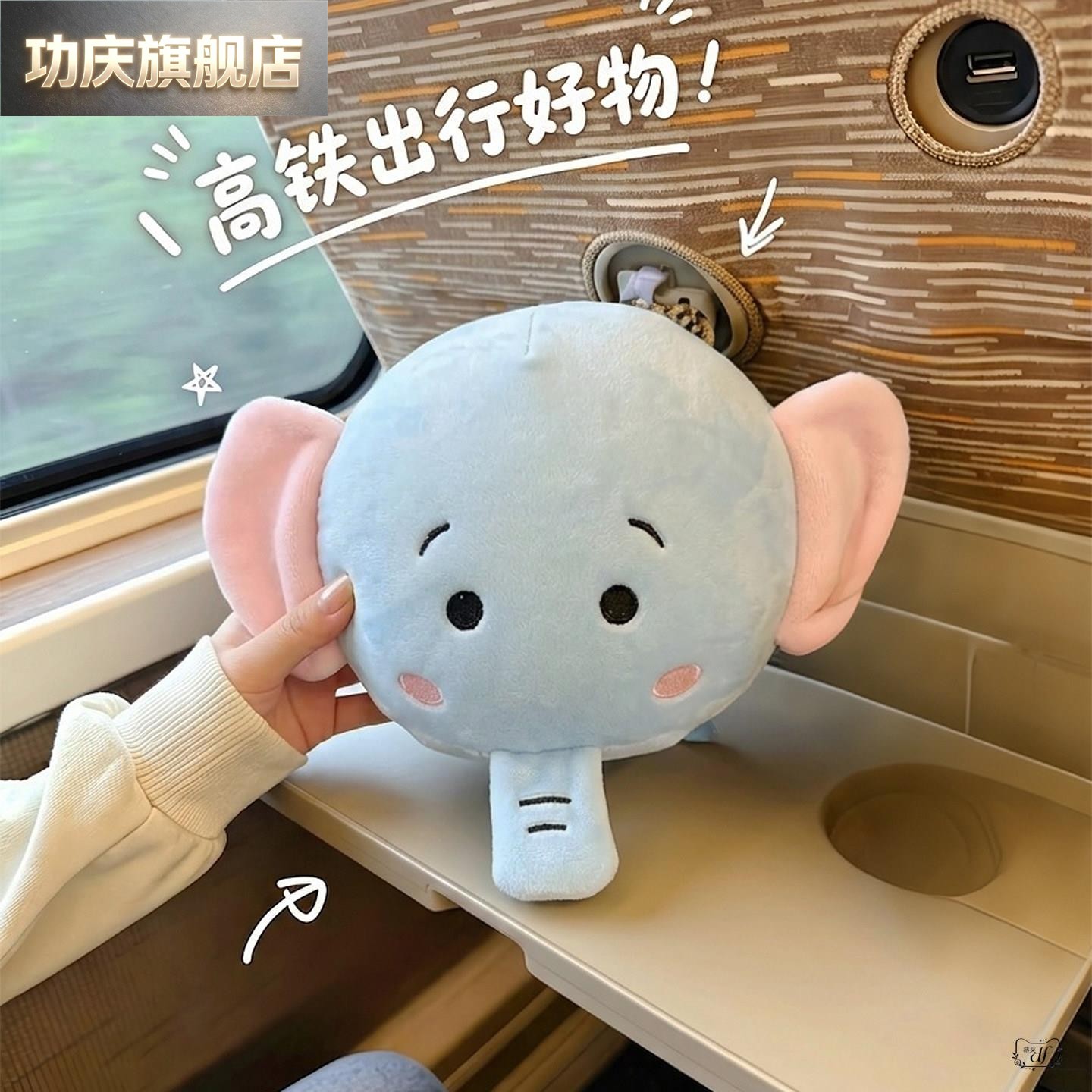 儿童u型枕旅行二合一眼罩可爱长途旅游便携飞机汽车高铁睡觉神器
