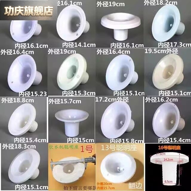 奥克斯饮水机配件大全聪明座桶装水插桶底座零件顶盖托盘水嘴顶座图片