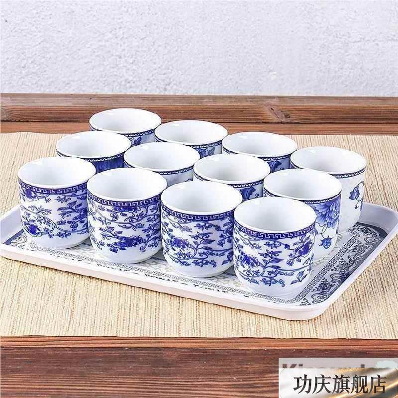 景德镇青花瓷酒杯二两家用陶瓷杯子茶杯套装白酒杯茶杯特价包邮