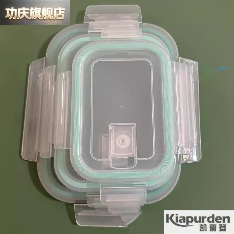 玻璃饭盒圆形盖子食品级保鲜盖方形长方形密封碗盖配件乐扣可用图片