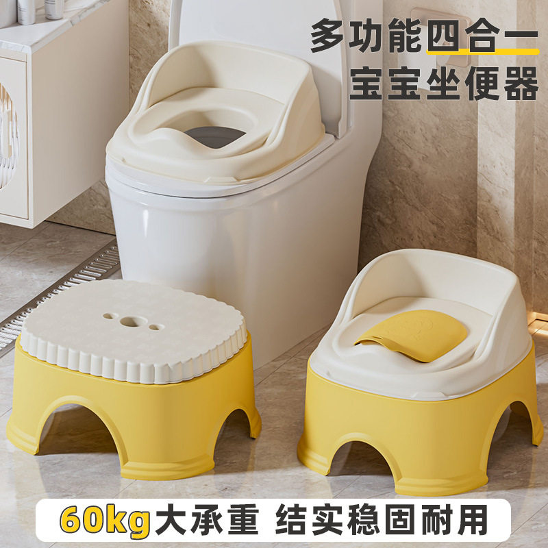 儿童马桶0-3岁家用带靠背坐便器宝宝婴幼儿训练蹲便器厕所小矮凳