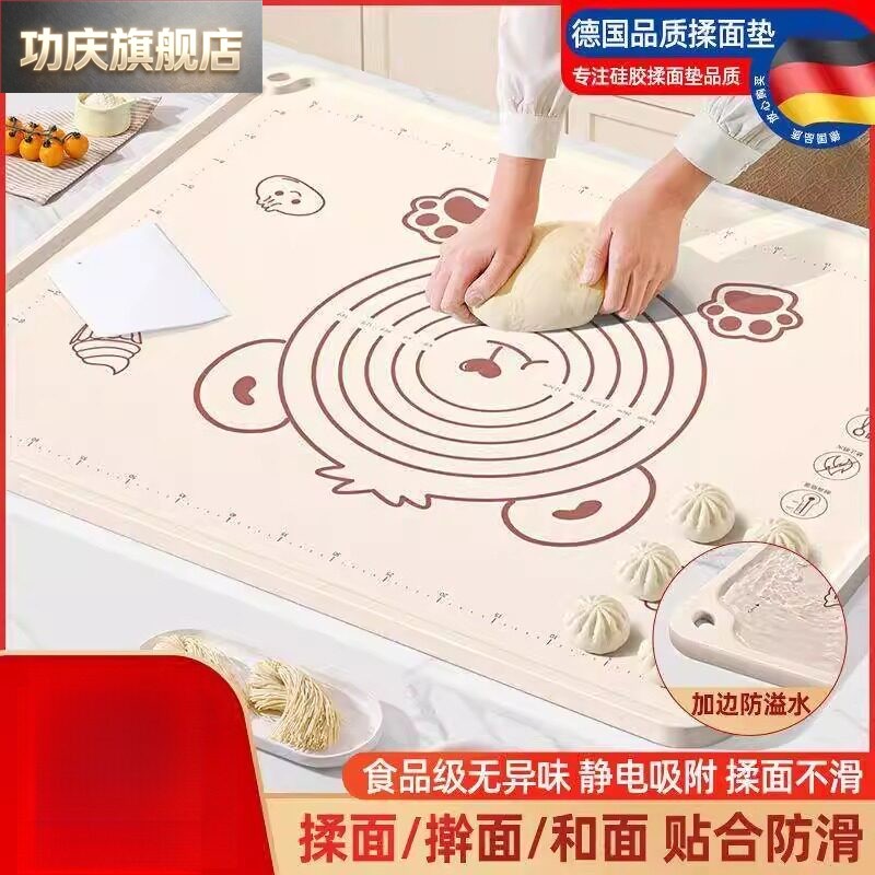 做面食的垫子乳胶擀面垫矽胶揉面垫食品级加厚大号面板图片