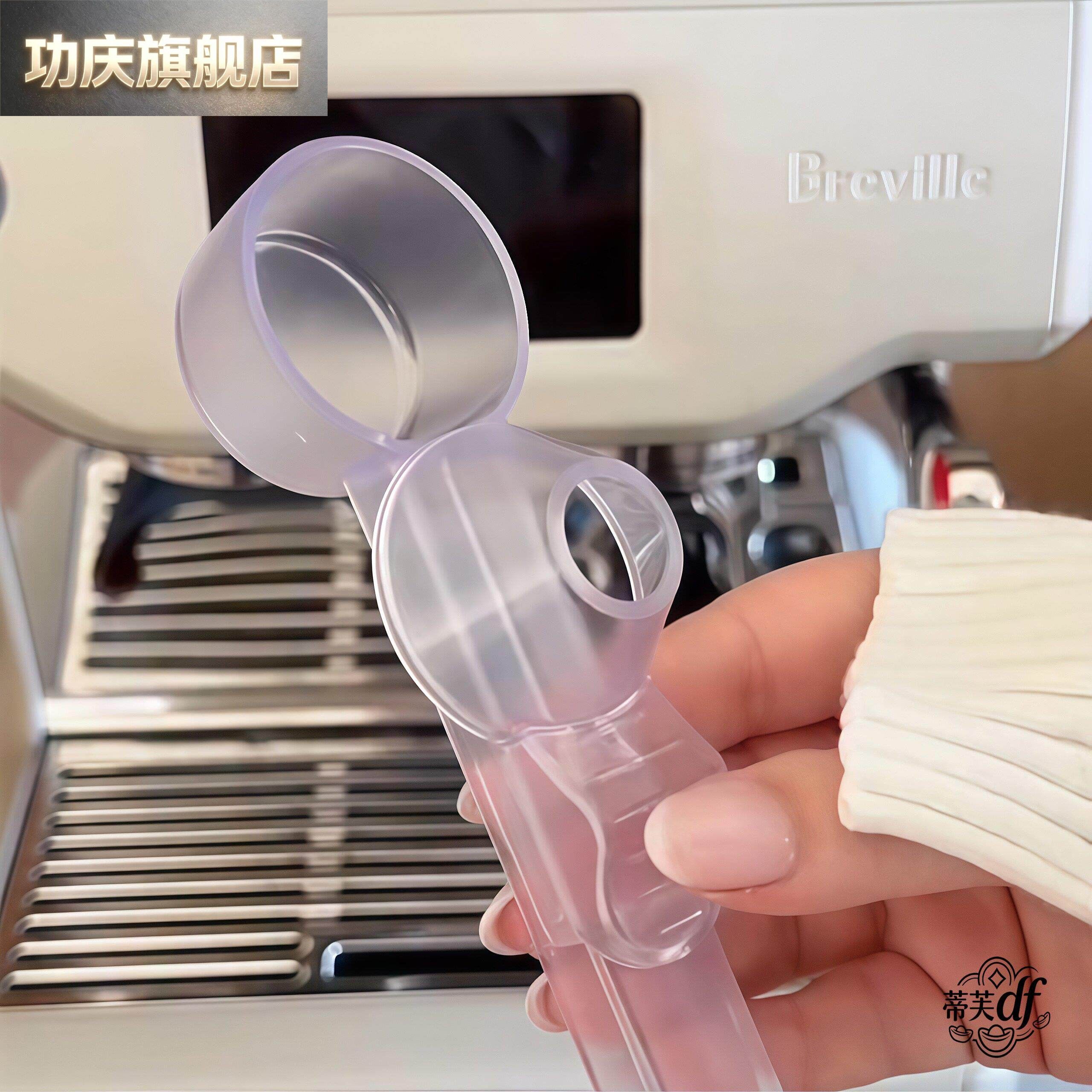 定量挖取！咖啡滑动量勺迷你咖啡过滤漏斗咖啡器具蛋白粉防漏勺子图片