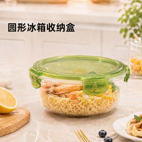 多规格塑料圆形冰箱收纳盒微波炉可加热专用饭盒带盖泡面碗密封盒