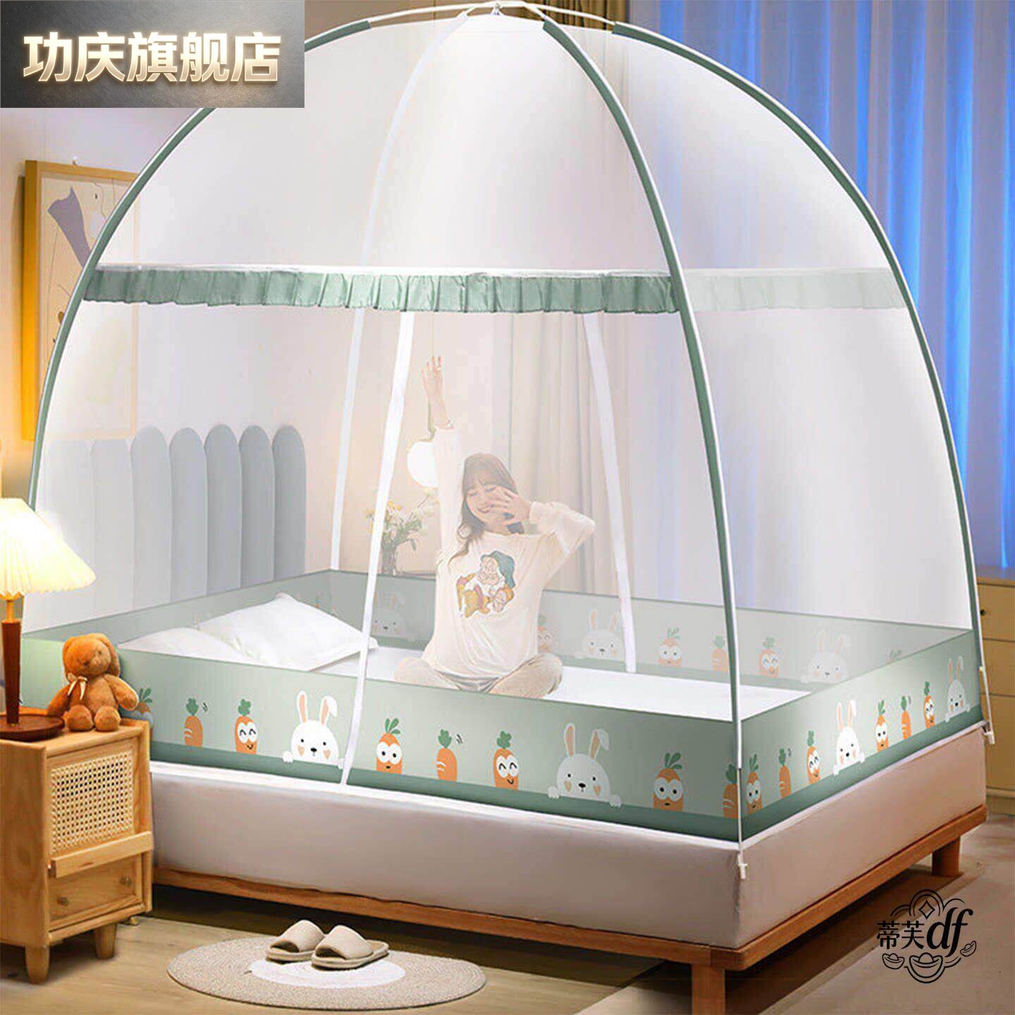 蚊帐蒙古包家用卧室免安装防摔儿童全罩式可折叠全底防止婴儿掉床图片