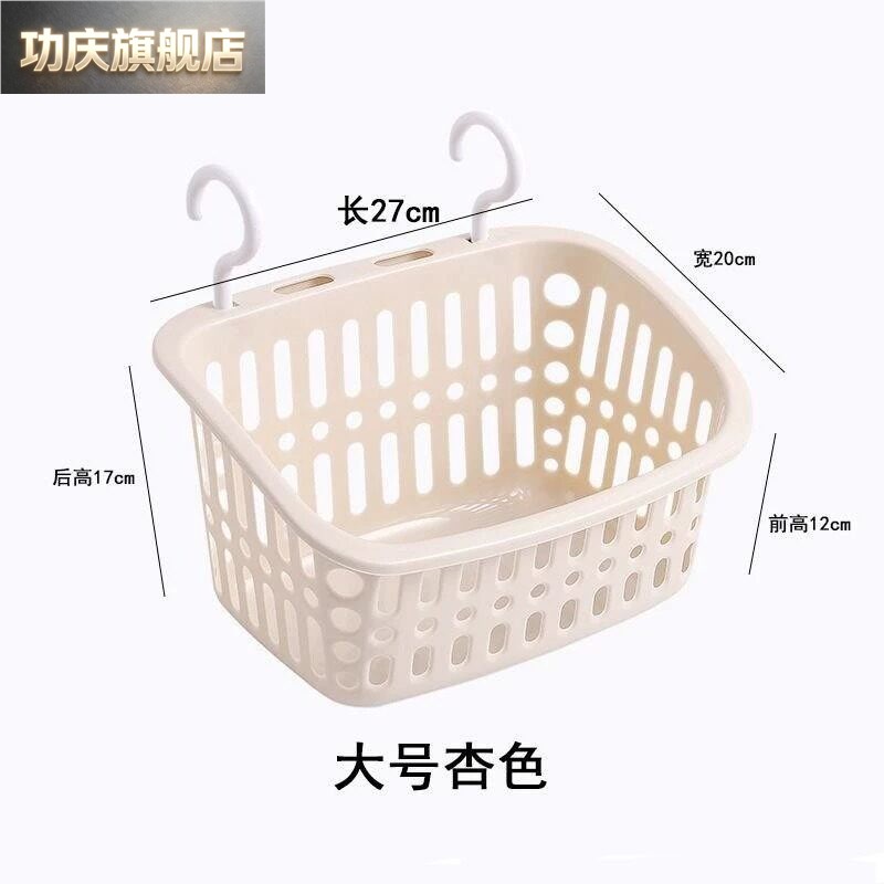 浴室放衣服神器脏袜子夹子收纳篮壁挂式阳台晒东西挂篮带挂钩的框图片