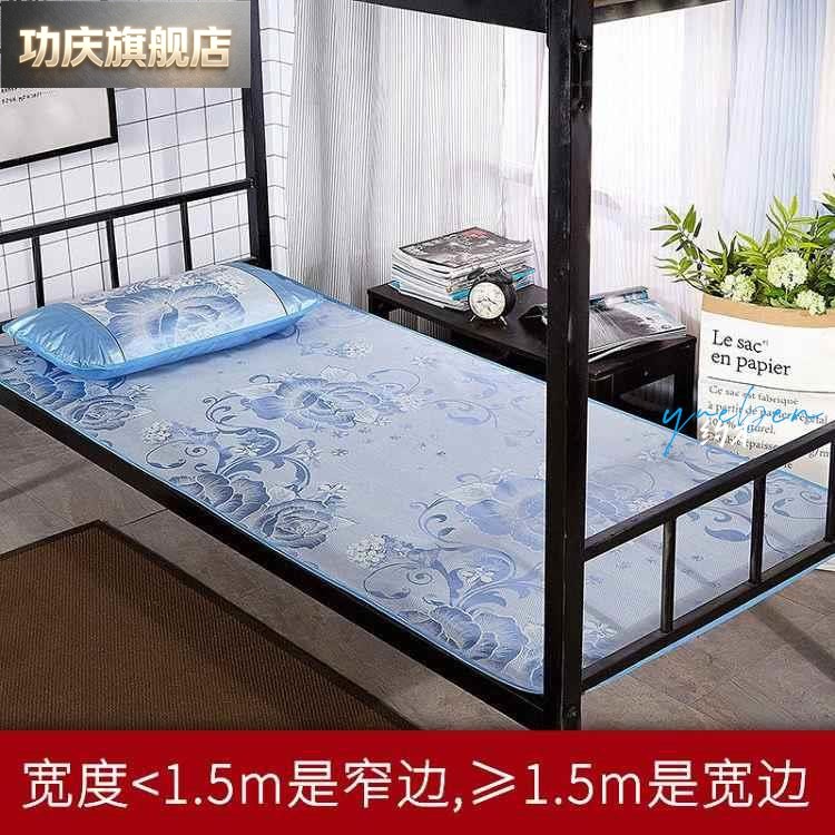 凉席官方旗舰店冰丝凉席官方旗舰店夏季可折叠单人席可水洗冰丝席