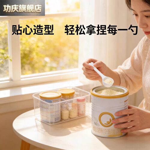 10ml奶粉勺10毫升婴儿奶粉定量勺10ml20ml30ml50ml毫升1.5g3g4.5g