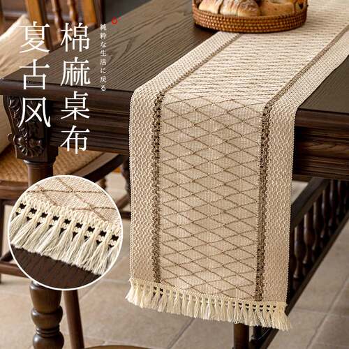 新品日式复古仿棉麻桌旗编织流苏茶几布装饰长条桌垫