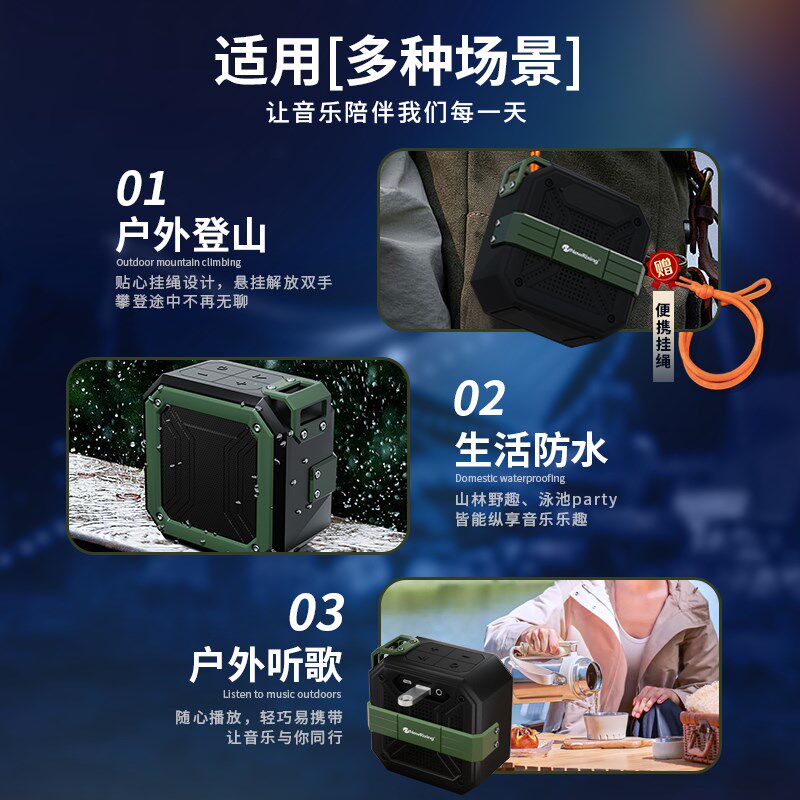 户外蓝牙音响高音质便携式小型车载超G重低音炮U盘插卡音乐播放器