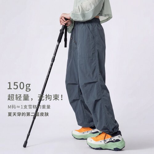 轻薄透气超轻量户外工装裤伞兵裤