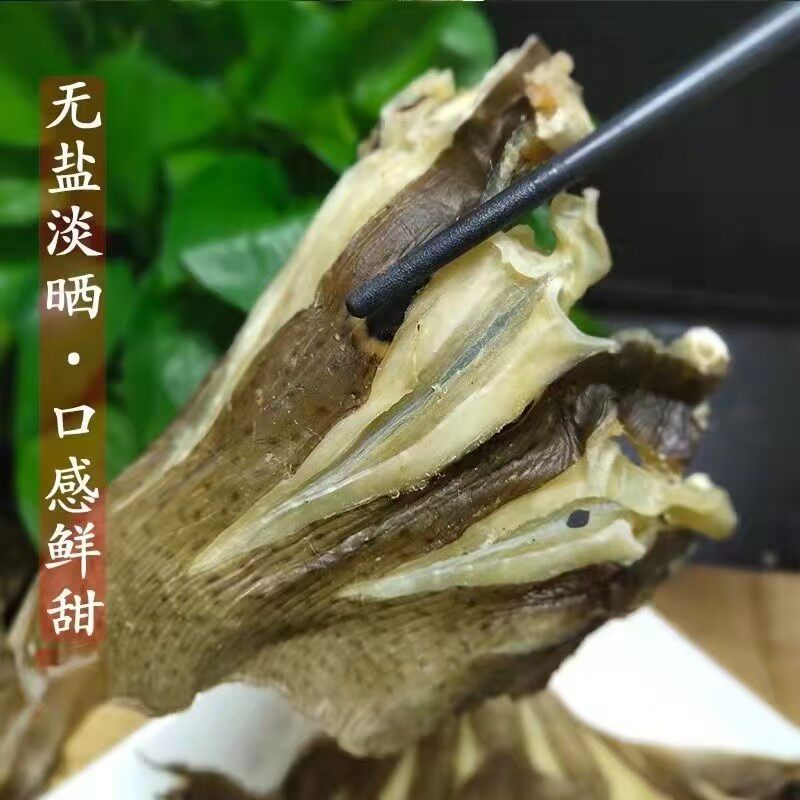 温州特产海鲜干货老板鱼干丰鱼边干琵琶鱼孔鳐鱼劳板劳子鱼枫鱼干