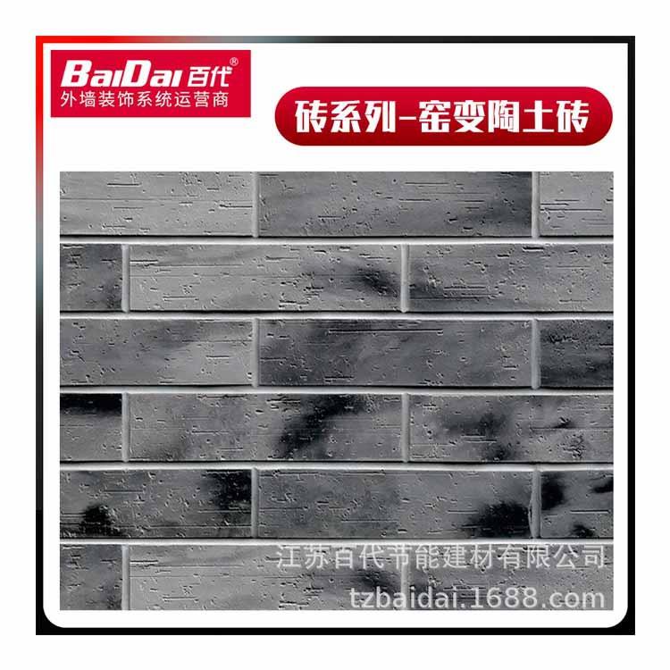 河北软瓷外墙K面砖&G柔性软瓷砖石材软磁材料价格仿古砖厂家
