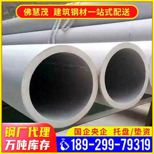 304不锈钢管生产厂家/外径22mm不锈钢圆管公园景观护栏不锈钢管