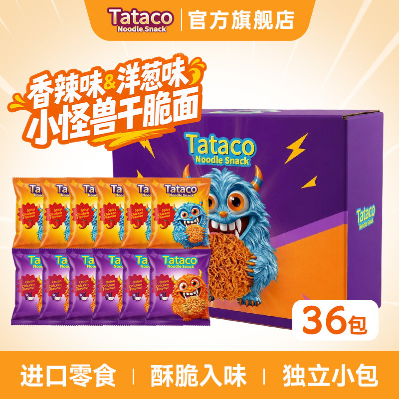 Tataco哒哒口印尼进口整箱装干脆面香辣洋葱鸡肉味648g怀旧零食