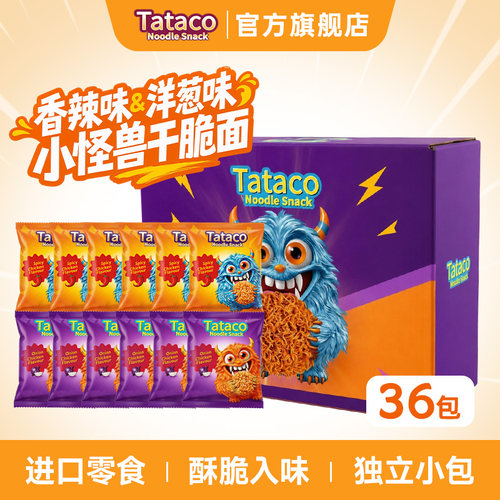 Tataco哒哒口印尼进口整箱装干脆面香辣洋葱鸡肉味648g怀旧零食