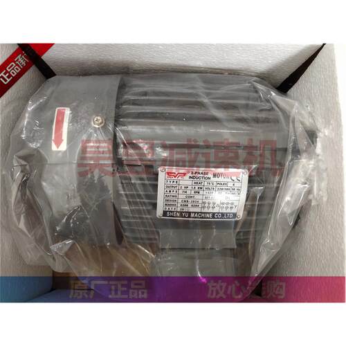 SHENYU申煜油泵电机 液压站马达 低压变量叶片泵 2HP 3HP 5HP 4P