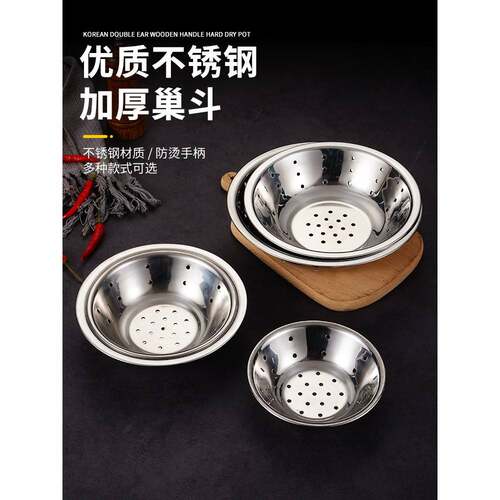 采购产品不锈钢孔代码桶，马桶，巢桶，商业厨房配菜盆，烹饪盆，
