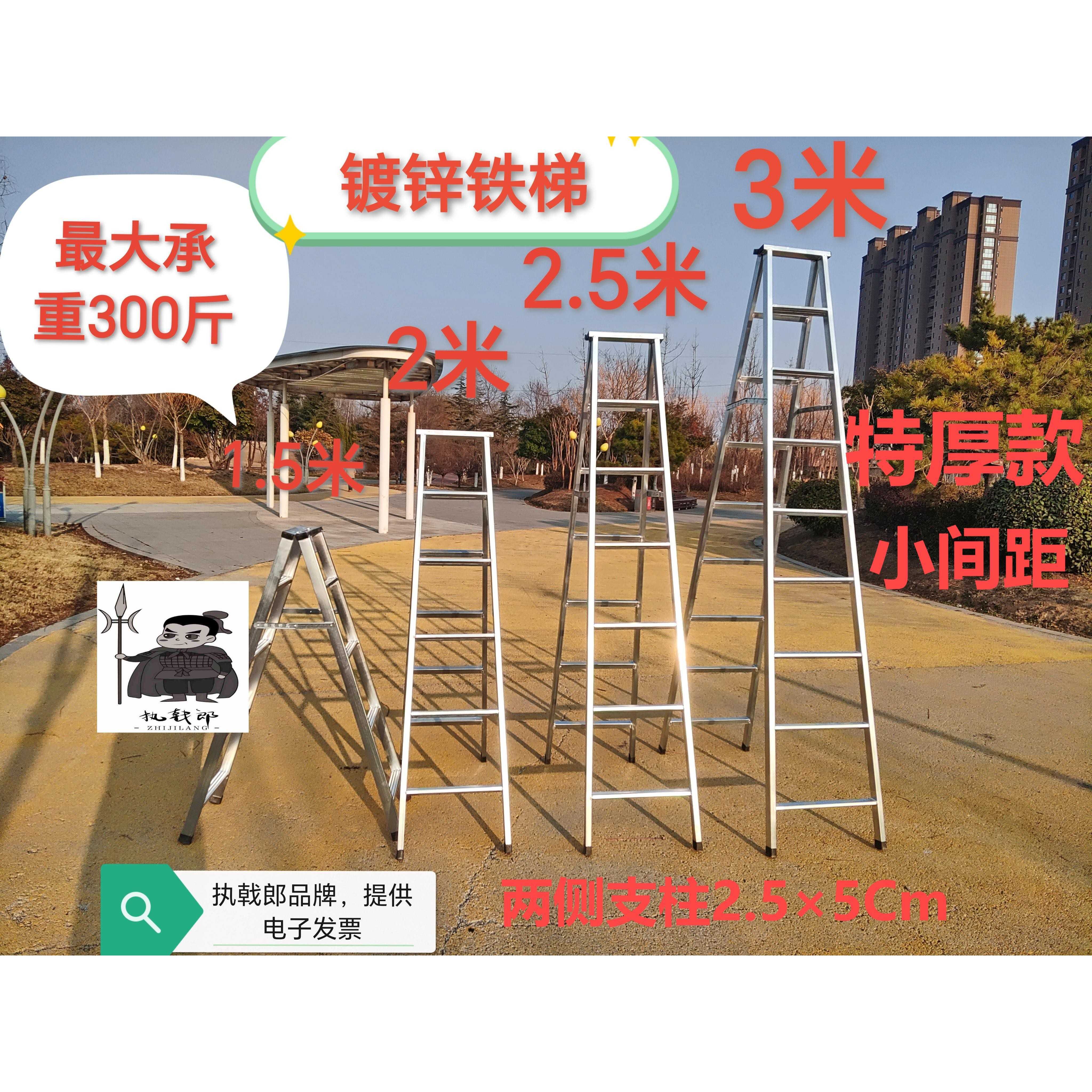 合梯大全焊接特厚人字梯镀锌人字梯加厚人字梯超高梯子大全方管