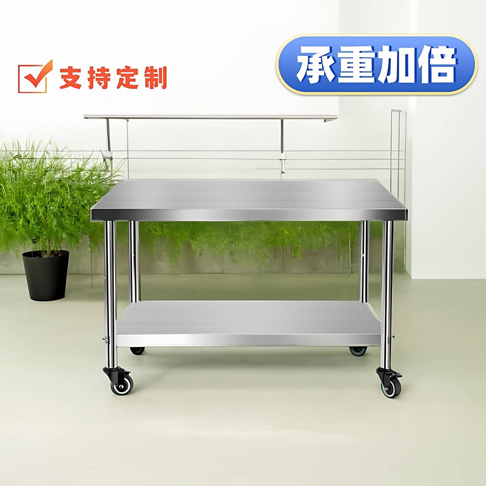 不锈钢带轮子工作台双层移动桌子酒店厨房车间操作台商用奶茶摆摊