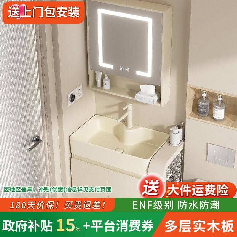 奶油风小户型多层实木浴柜挂墙式浴室洗手盆柜组合化妆室洗漱盆