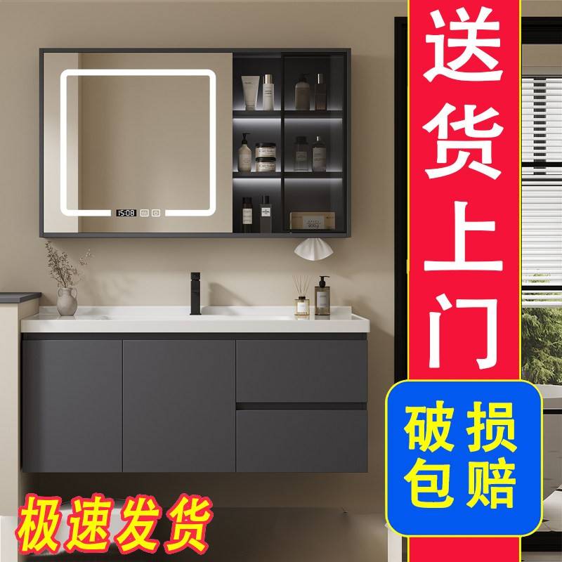 浴室柜组合一体盆陶瓷智能现代轻奢洗手盆洗脸池洗漱台洗面卫生间