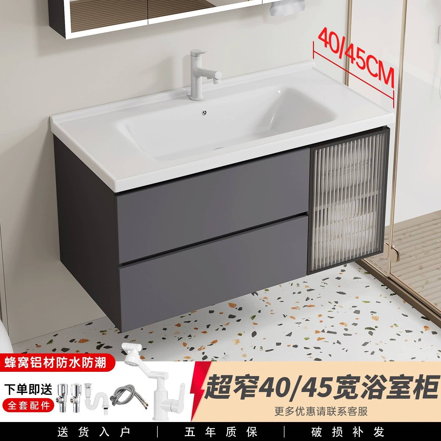 超窄40cm小户型45宽浴室柜陶瓷一体盆化妆室洗漱洗手台盆组合