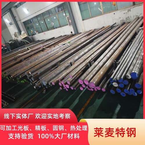 圆棒20CrMnTi 渗碳钢 16MnCr5齿轮钢 38CrMoAL 氮化钢 圆钢板料