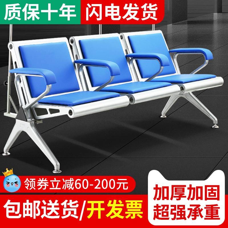 输液椅点滴椅候诊椅子三人四人位连椅医院诊所用排椅输液等候沙发